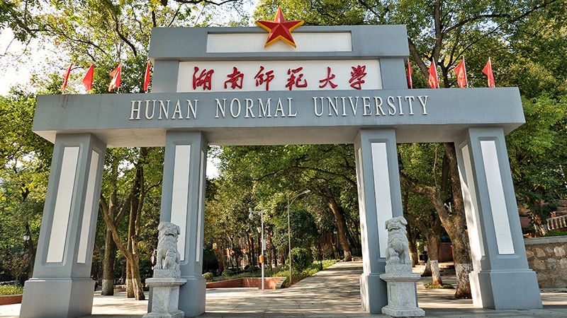 湖南师范大学-采用星空网页版登录入口
广播系统
